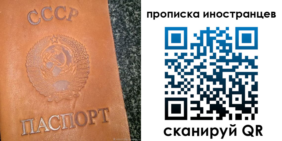 прописка для кредита в Ненецком АО