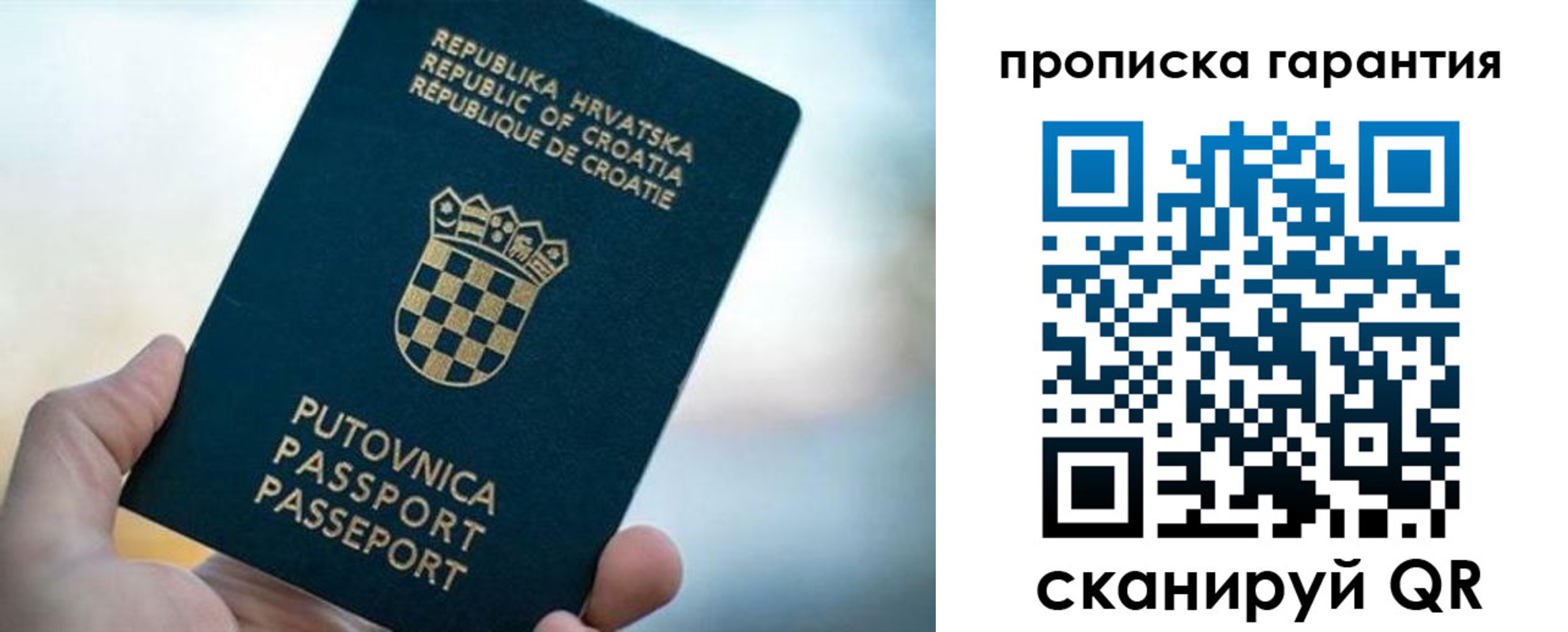 прописка в квартире в Ненецком АО
