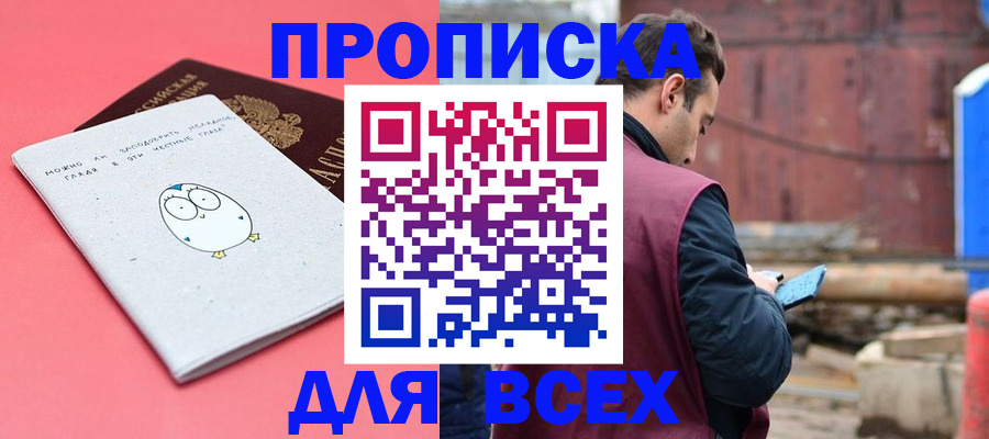 форма 3 в Ненецком АО